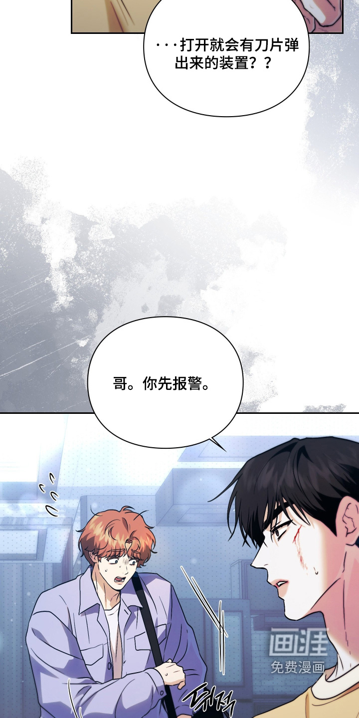 第20话6