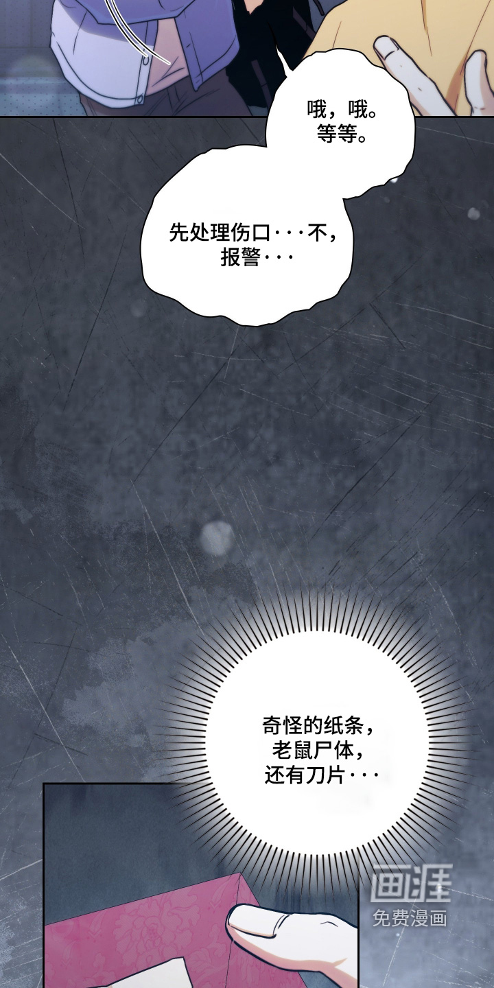 第20话7
