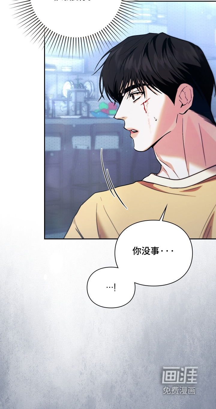 第20话9