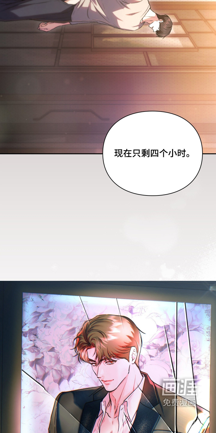 第19话12