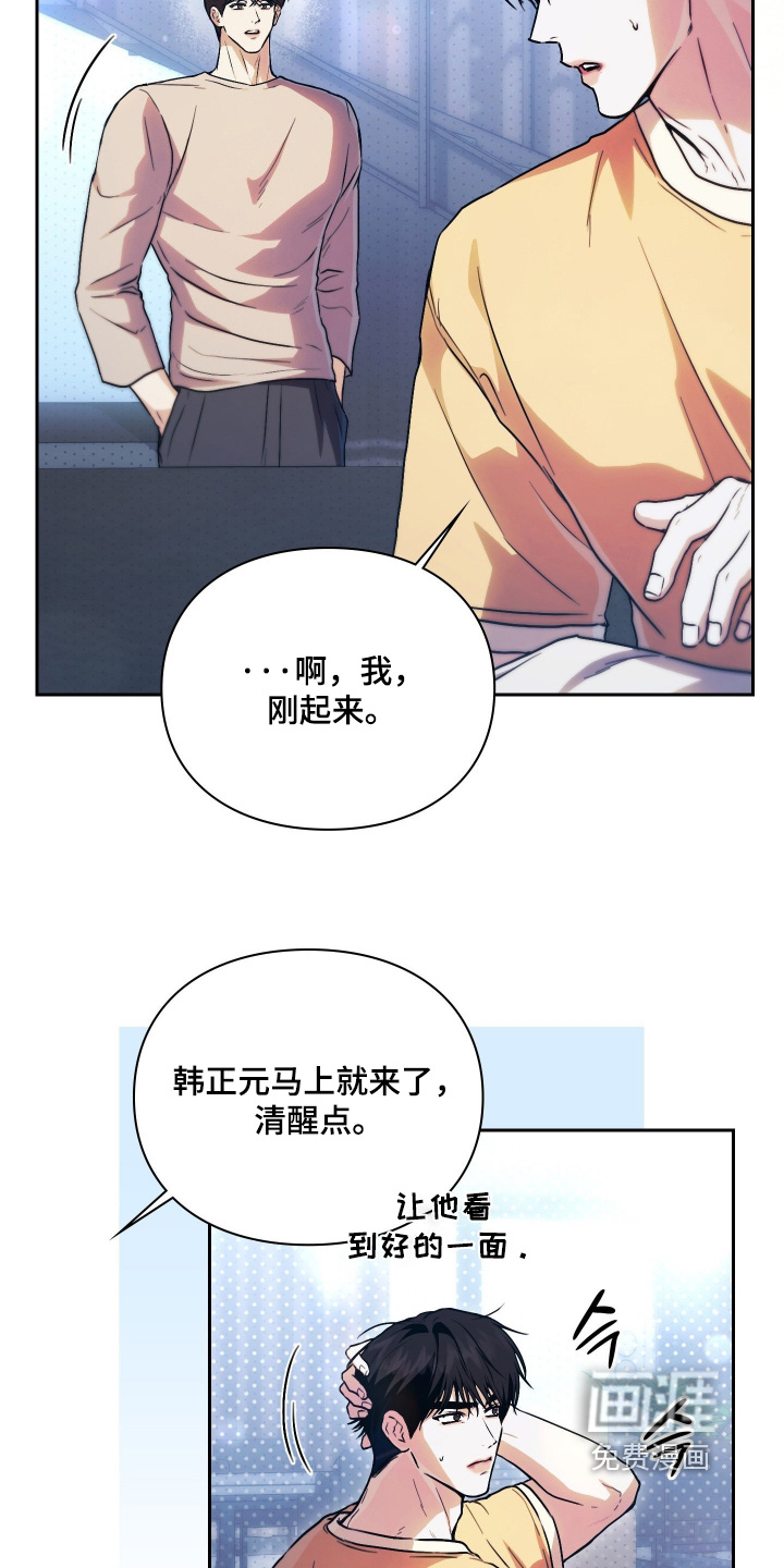第19话18
