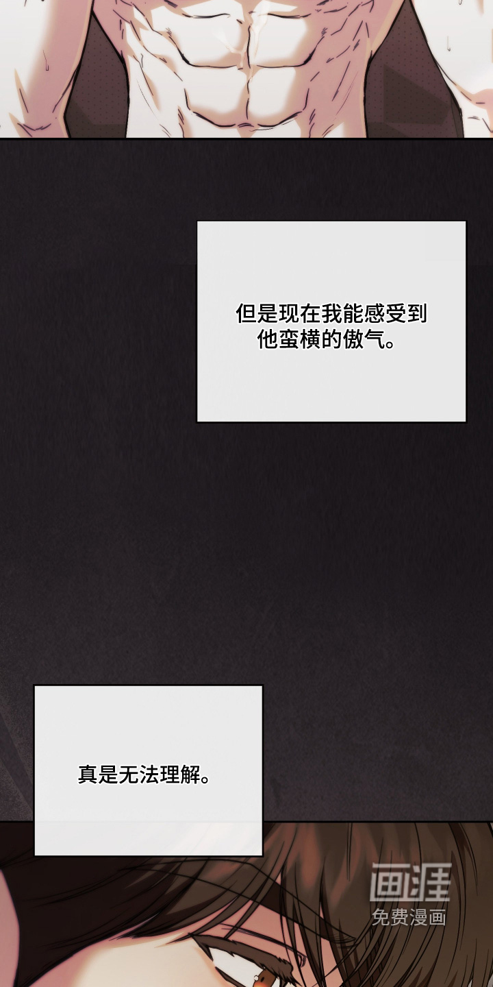 第19话2