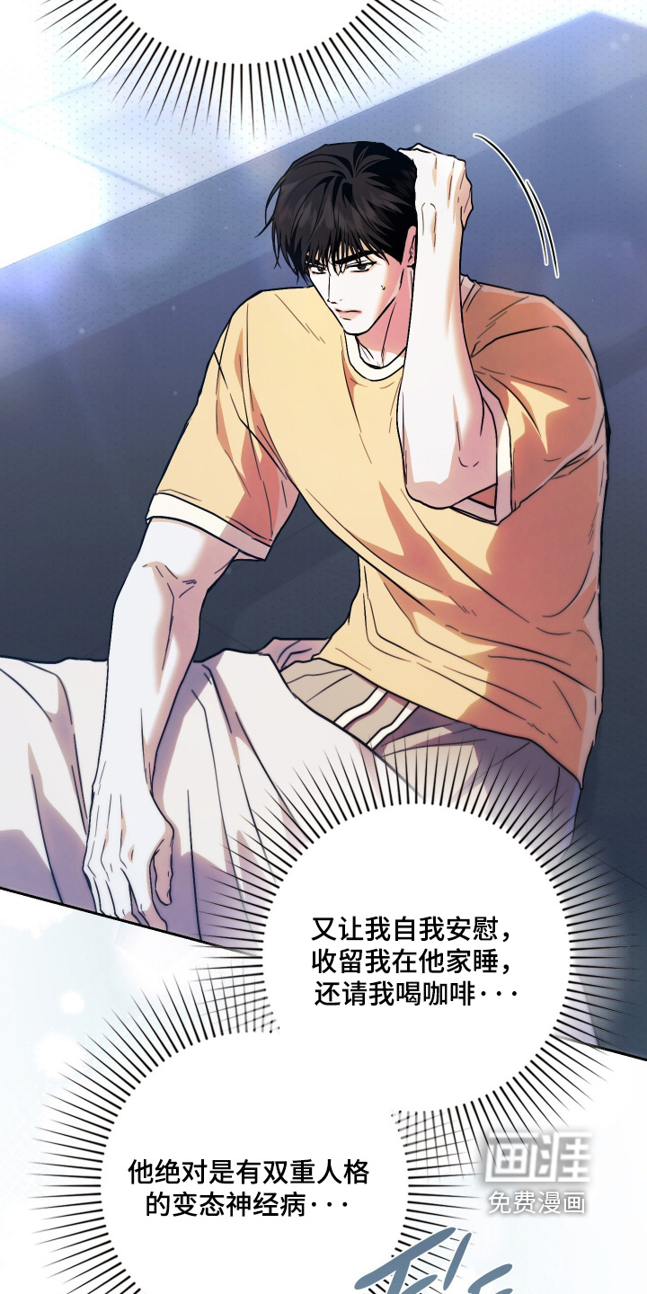 第19话21