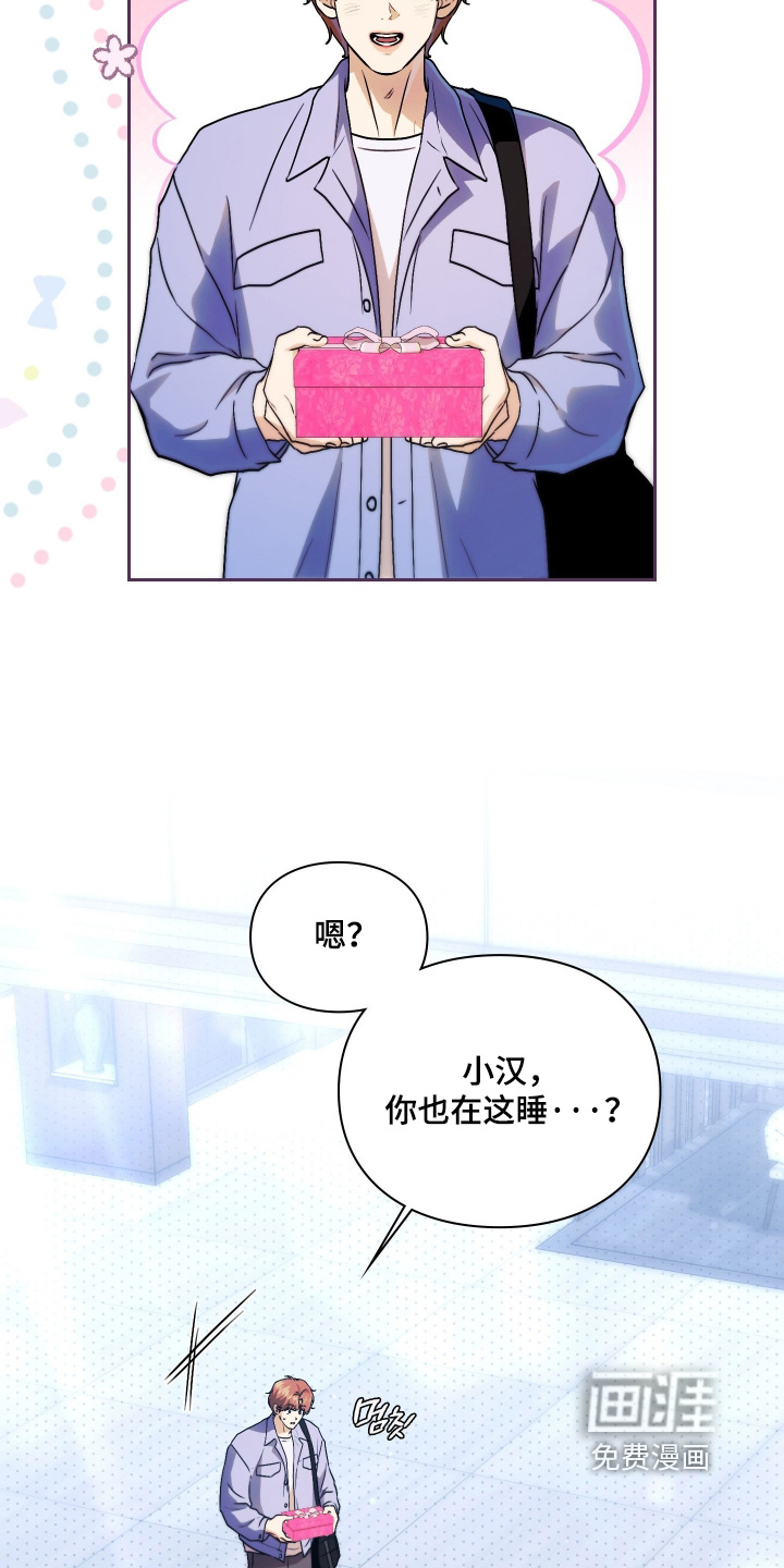 第19话23