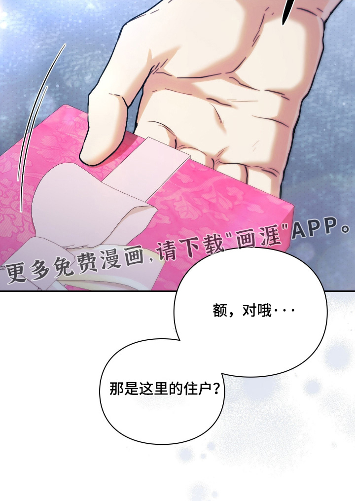 第19话26