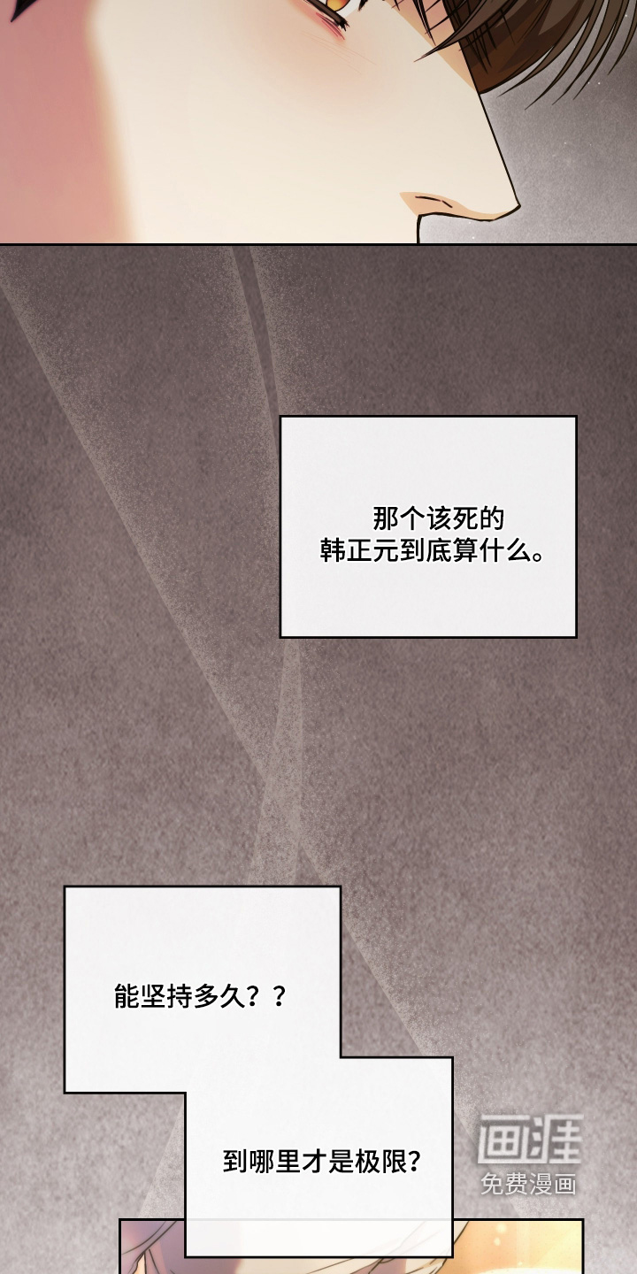 第19话3