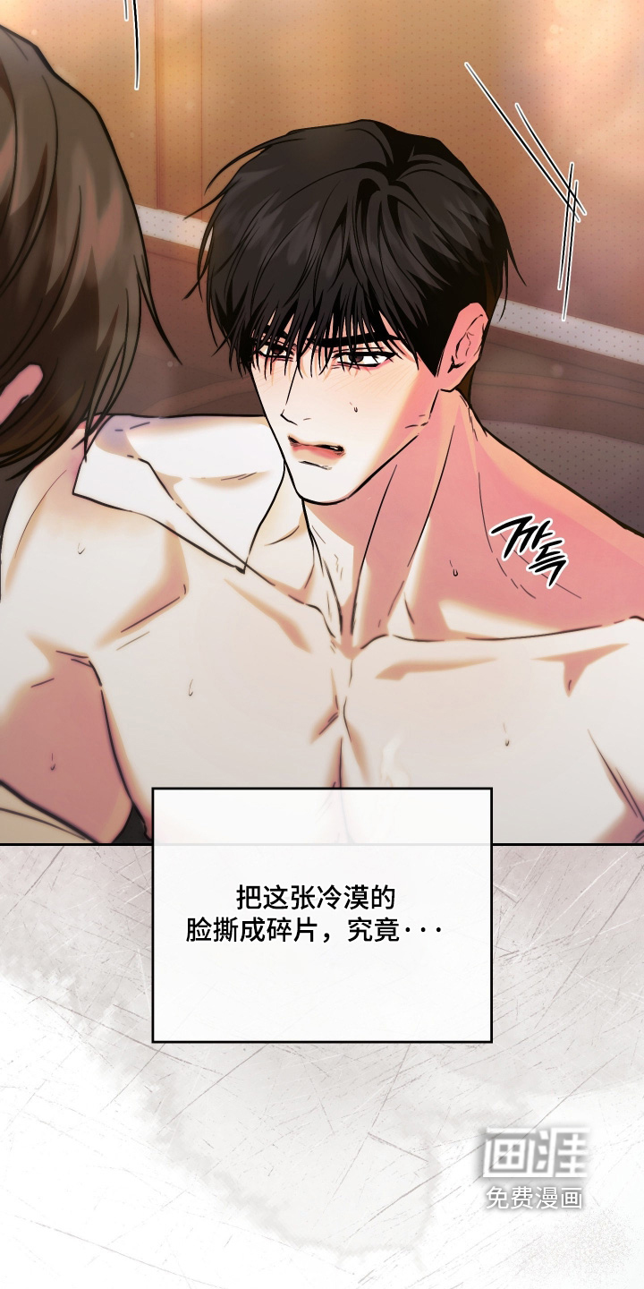 第19话5
