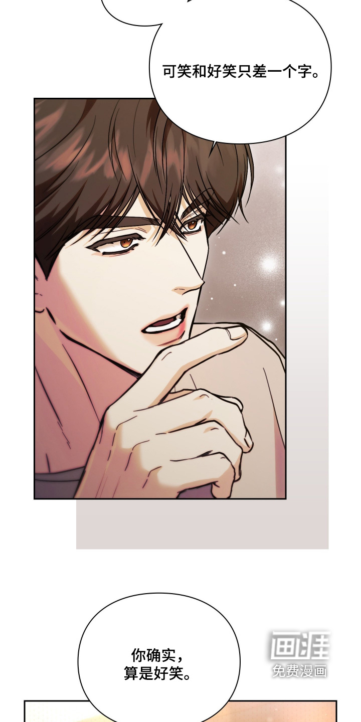 第19话9