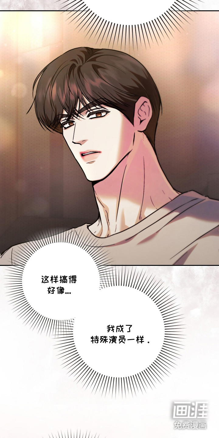 第18话10