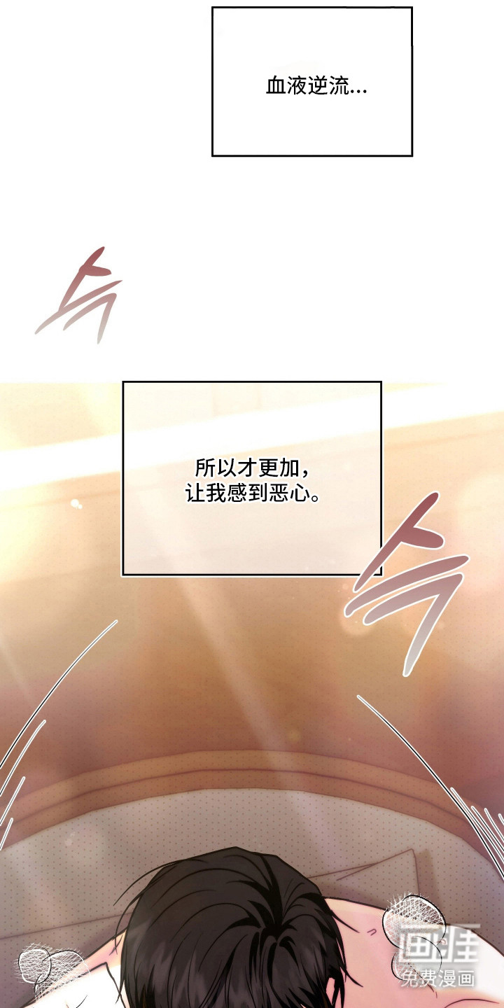 第18话17