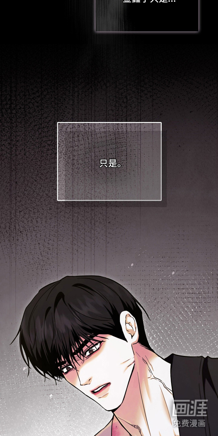 第18话4