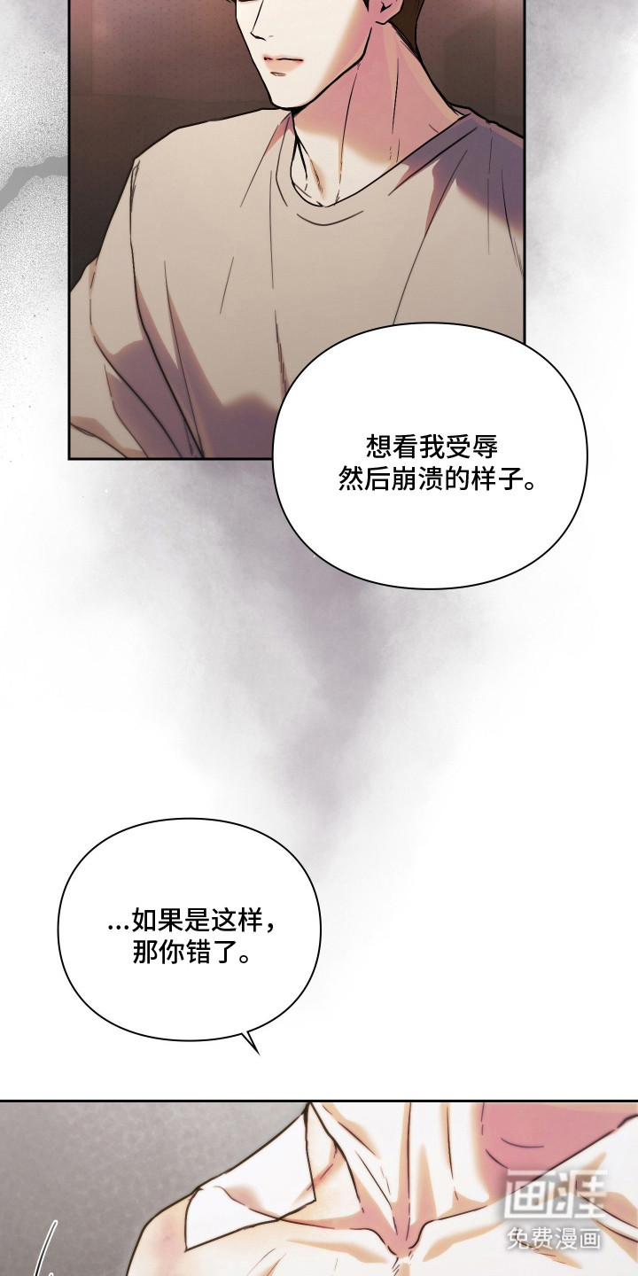 第18话6