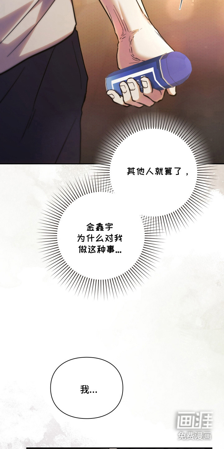 第17话14