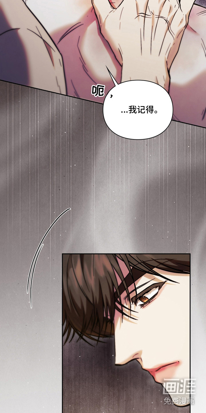 第17话17