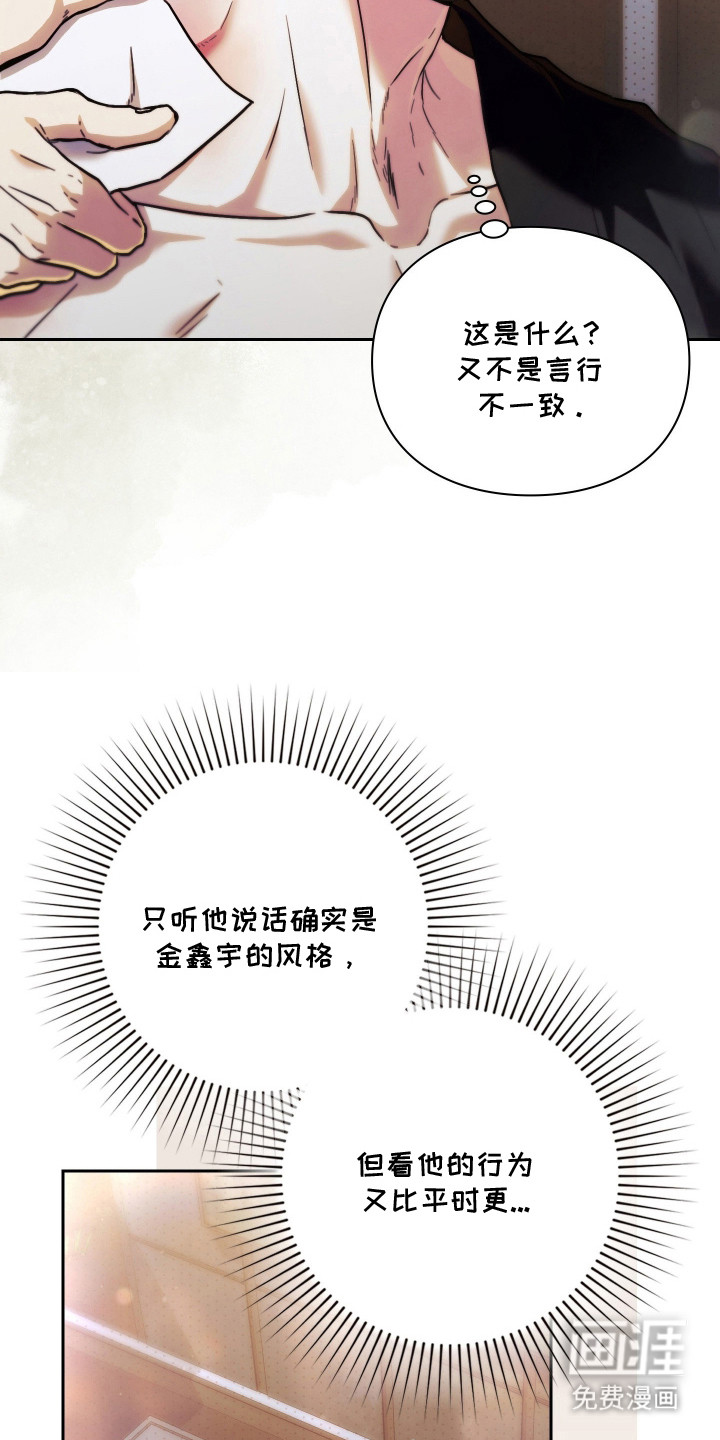 第17话21