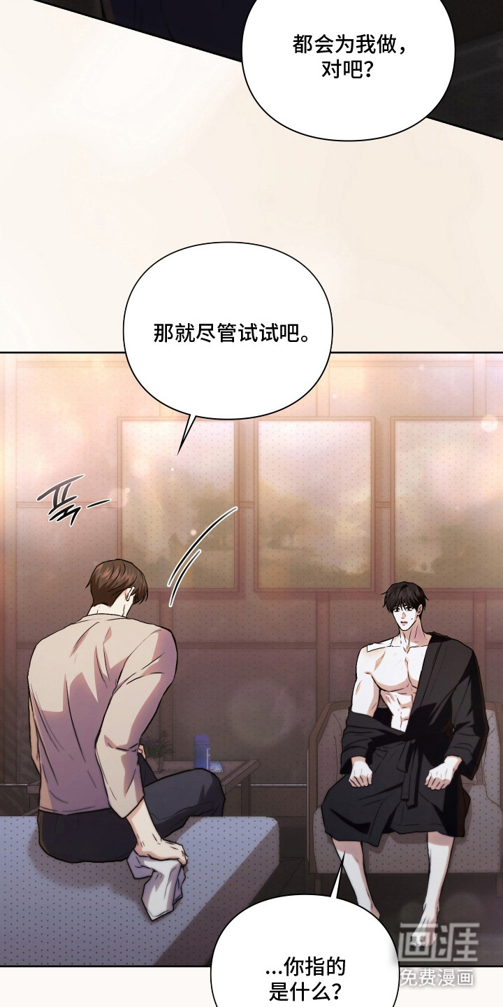 第17话24