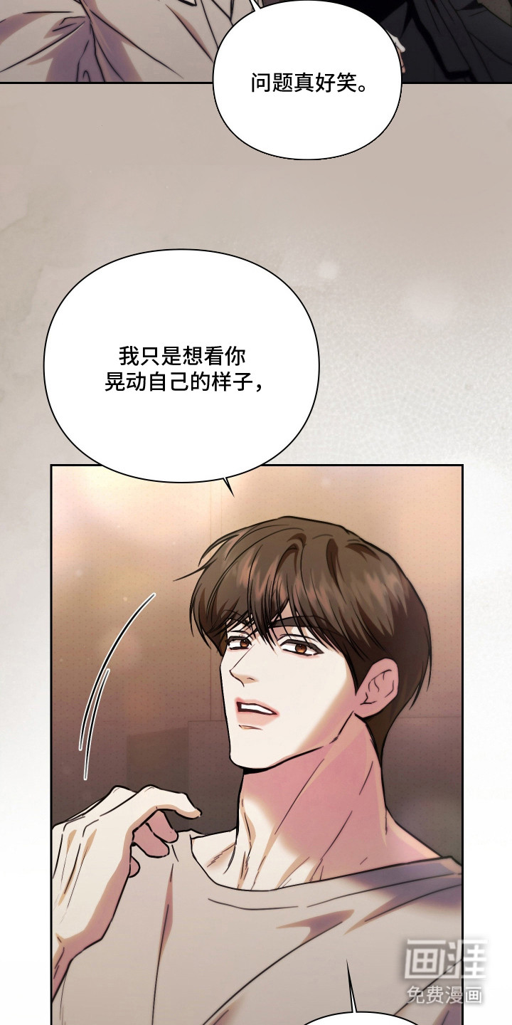 第17话29
