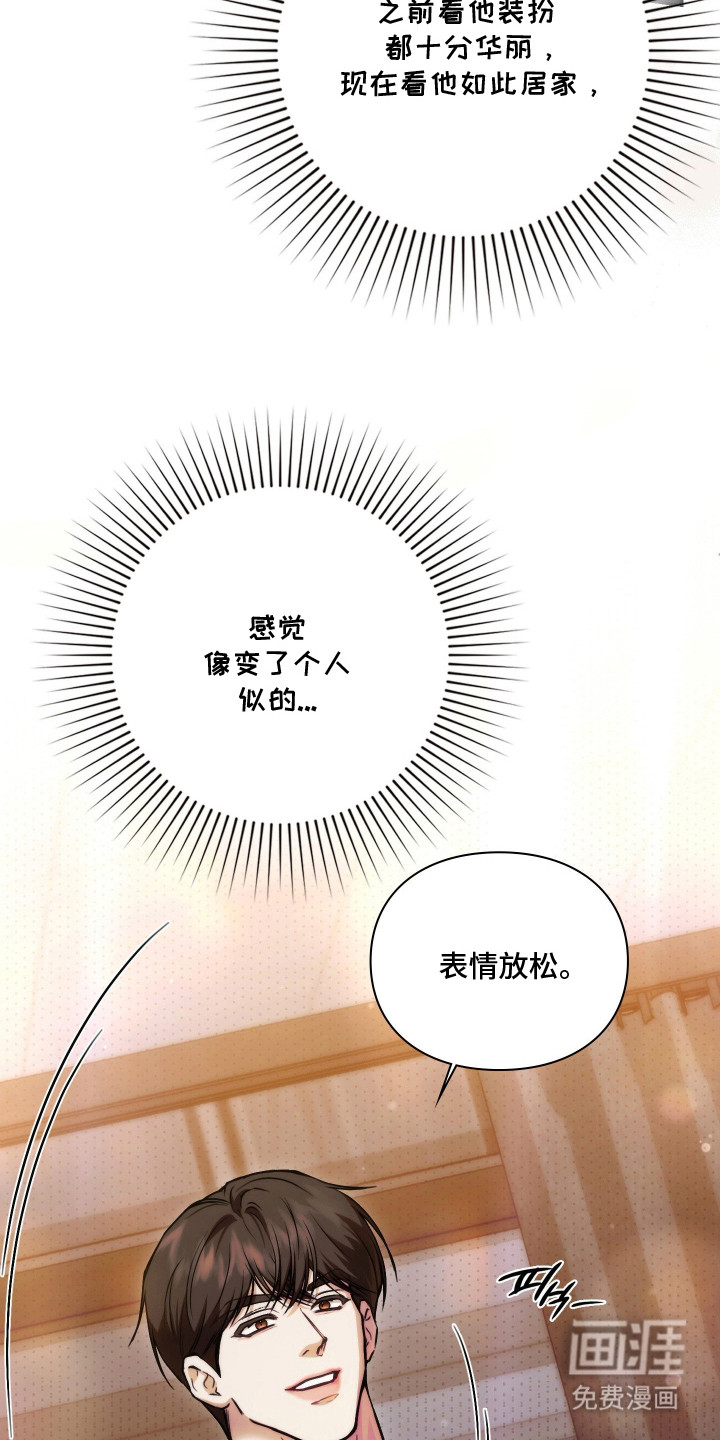第17话4