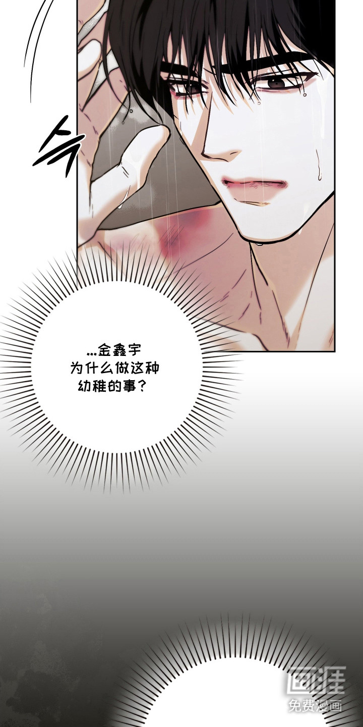 第16话14