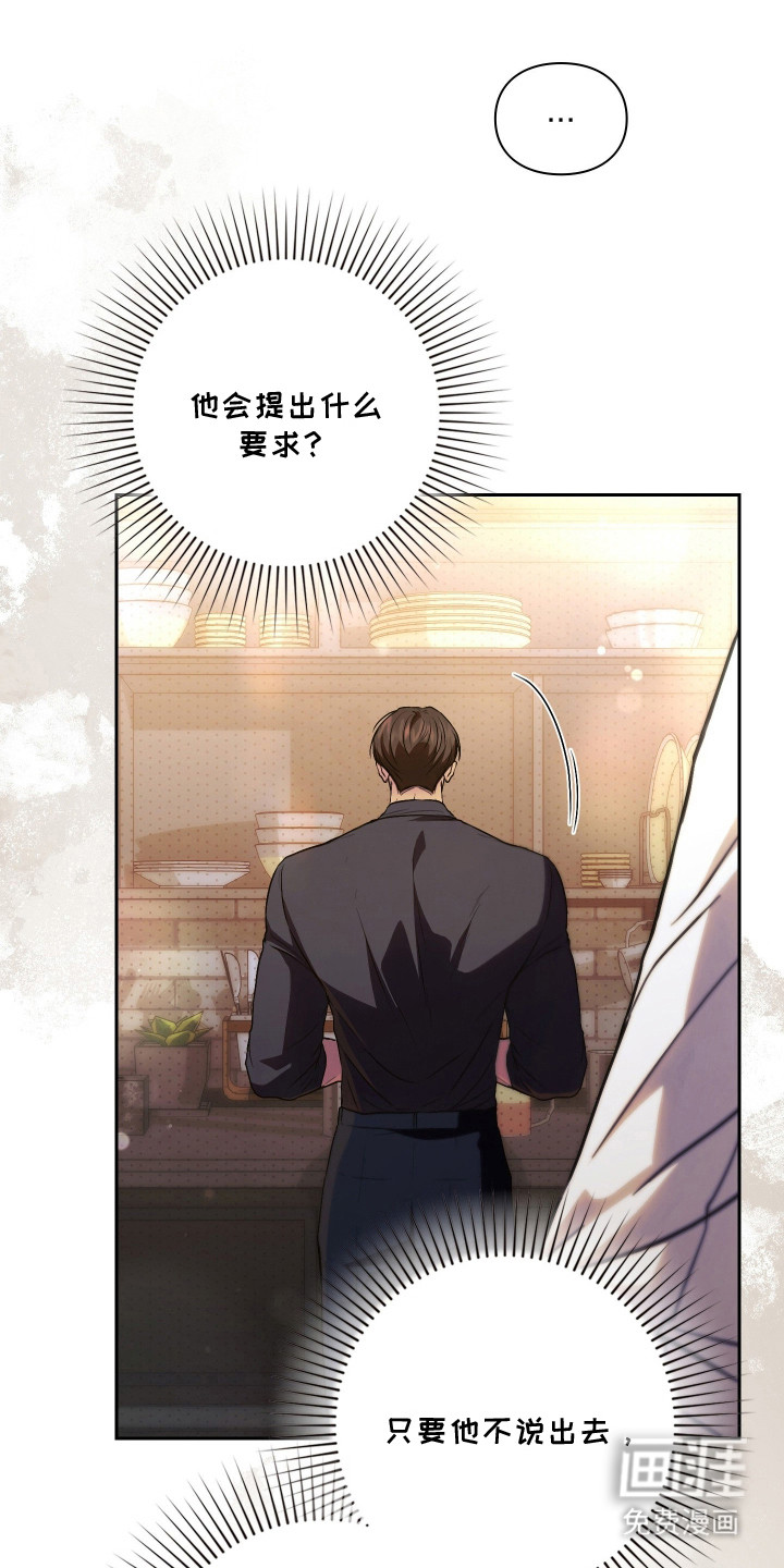 第16话2