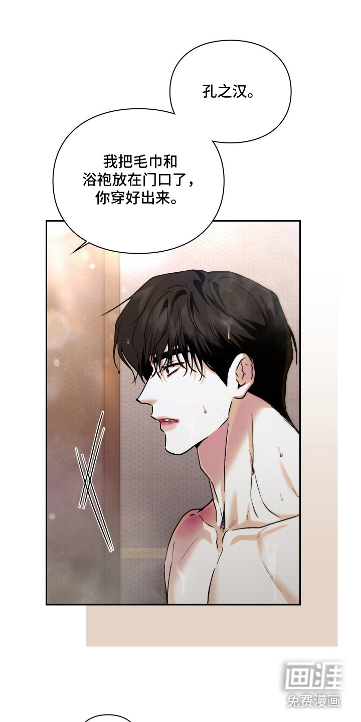 第16话21
