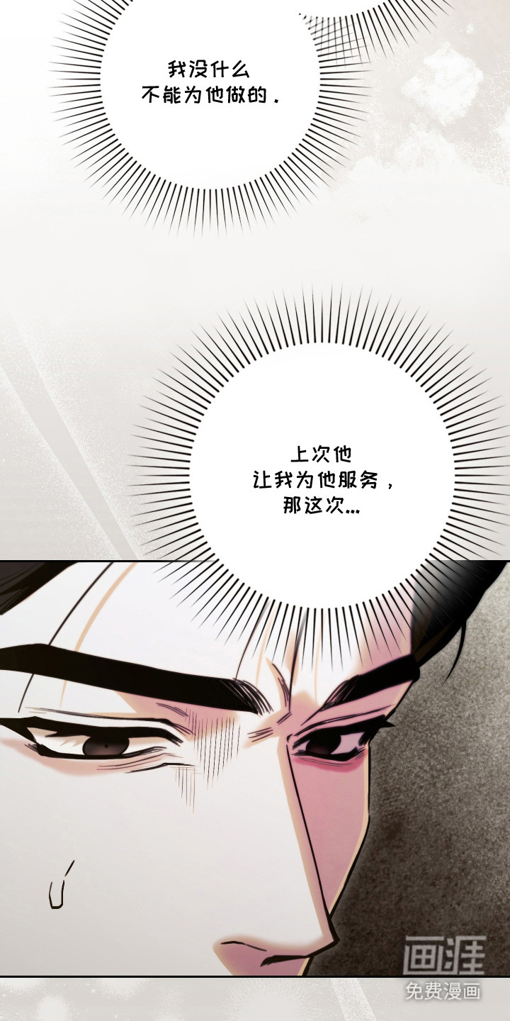第16话3