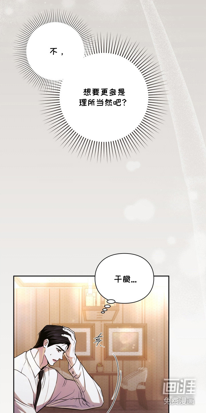 第16话4