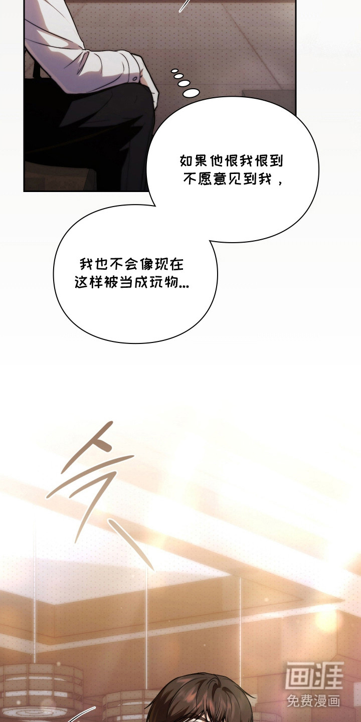 第16话5