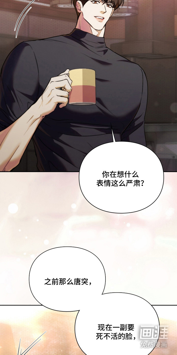 第16话6