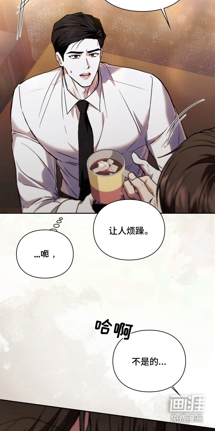 第16话7