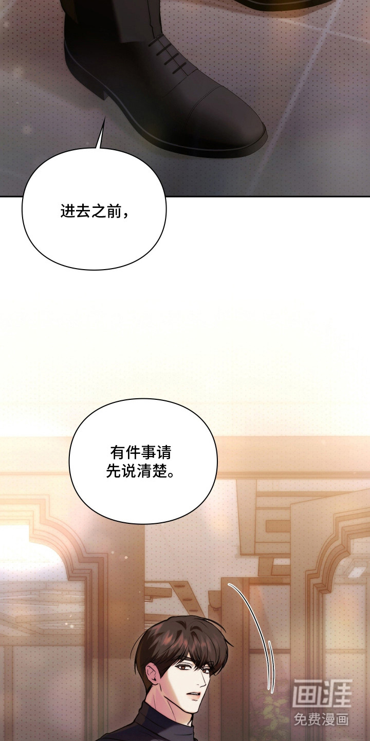 第15话15