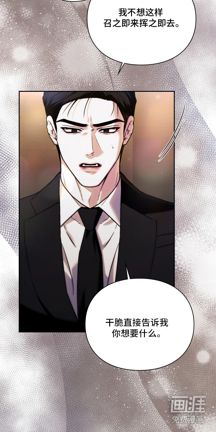 第15话17