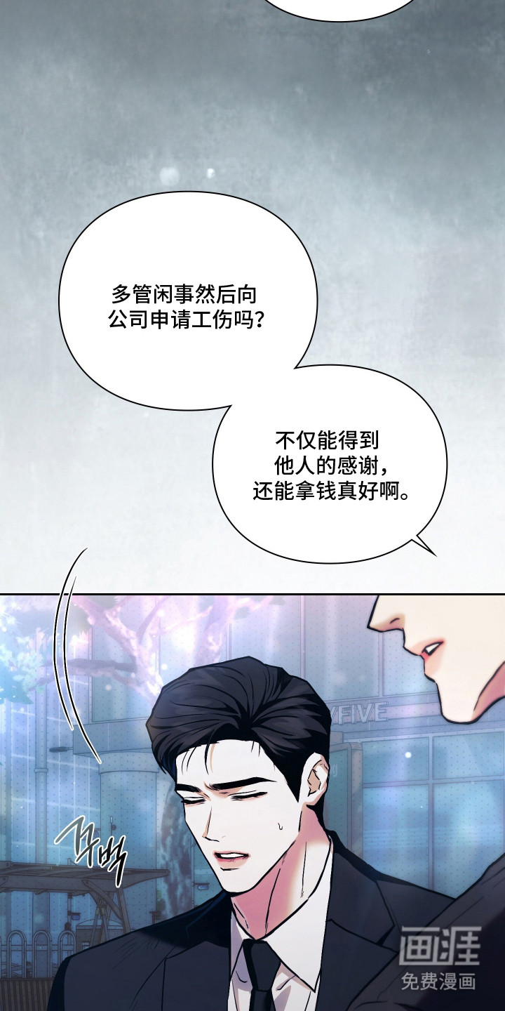 第15话2