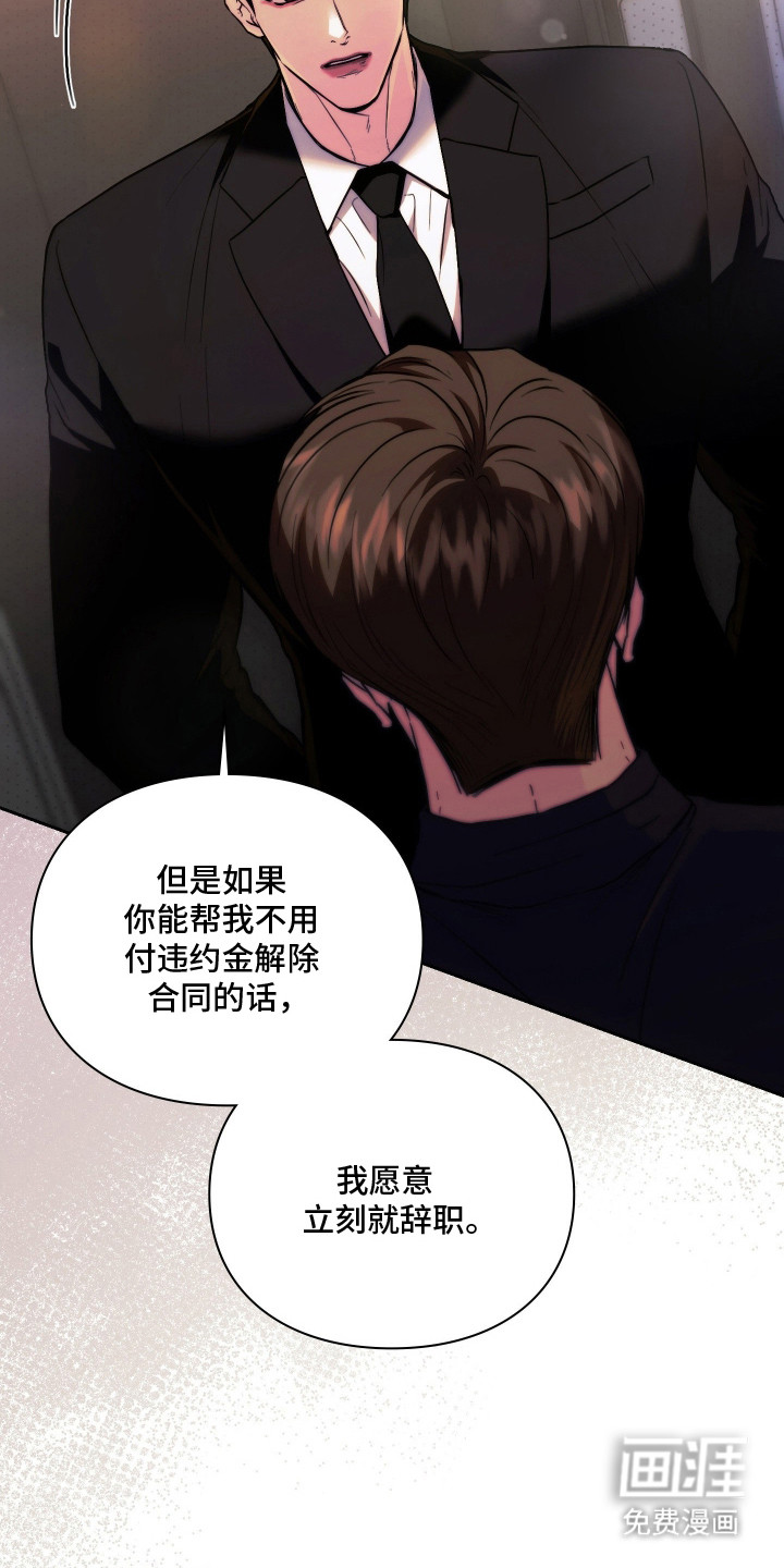 第15话21