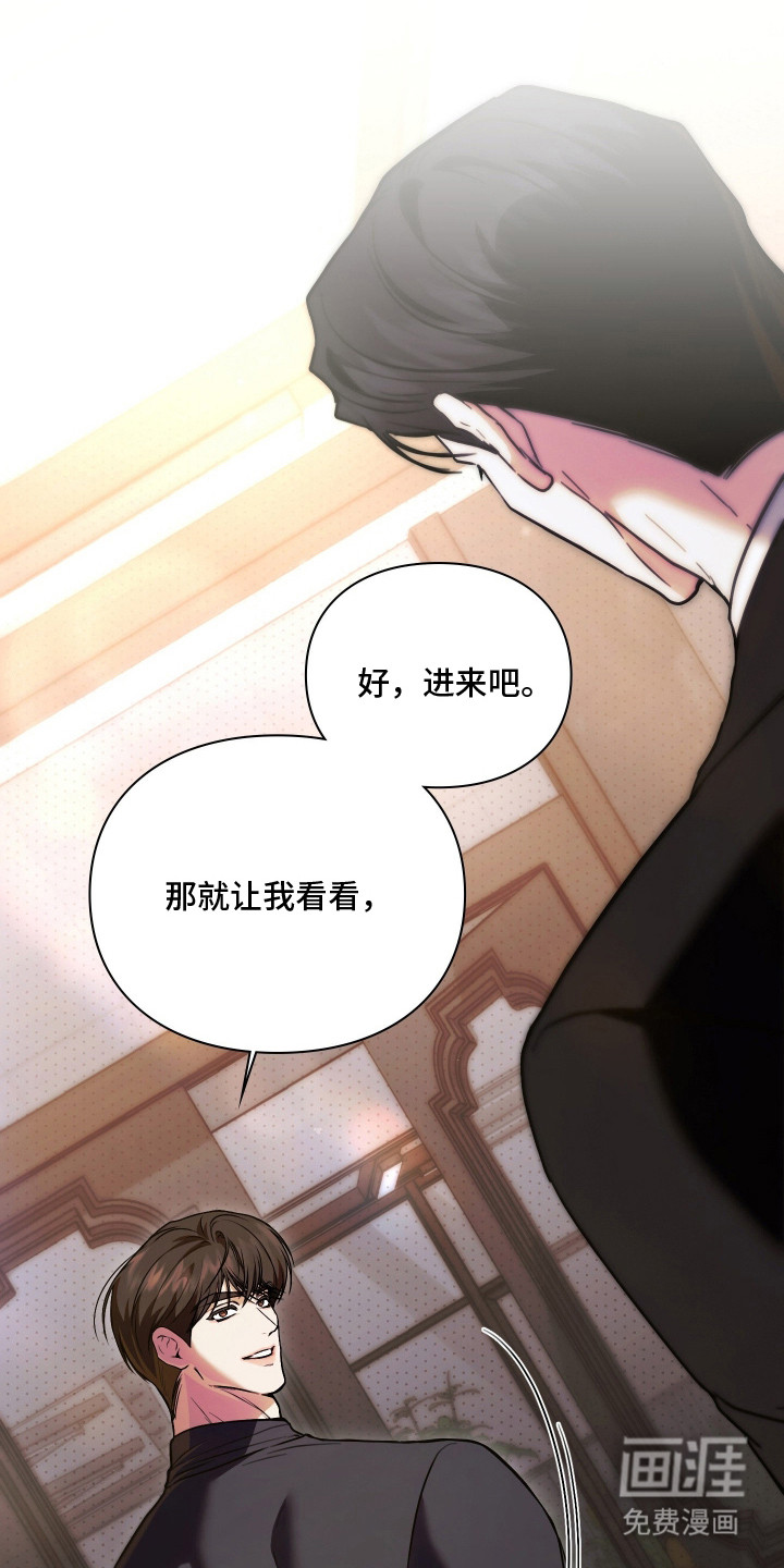 第15话29
