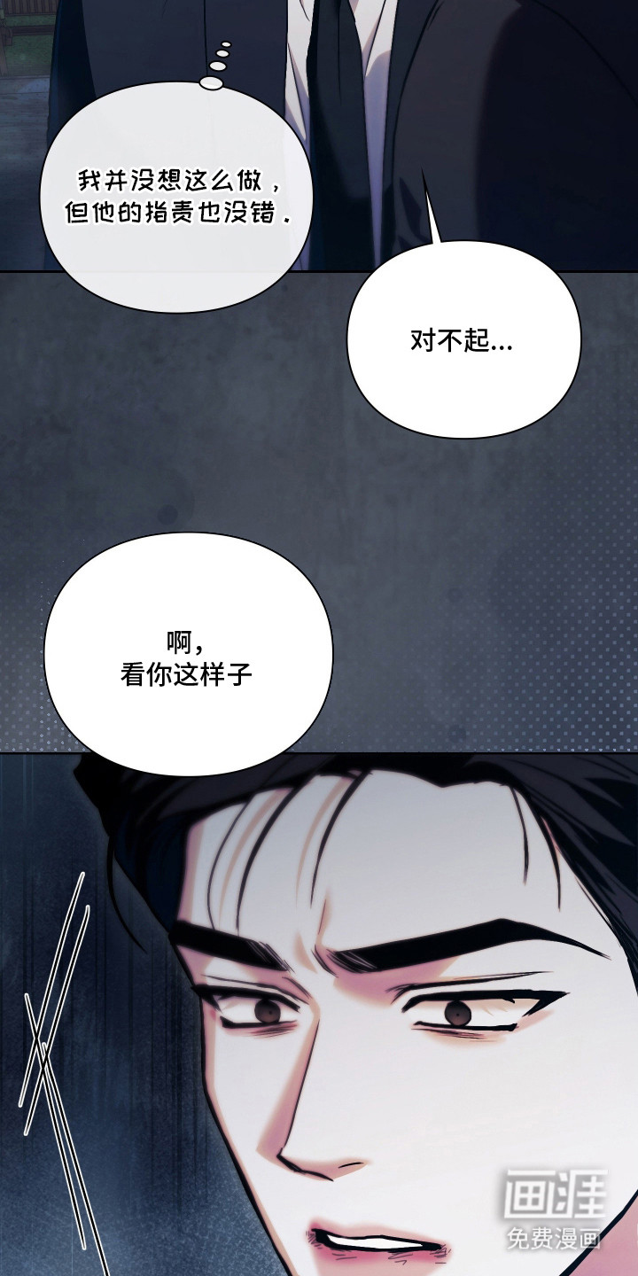 第15话3