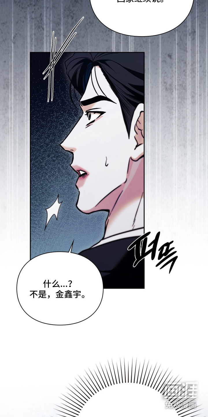 第15话6