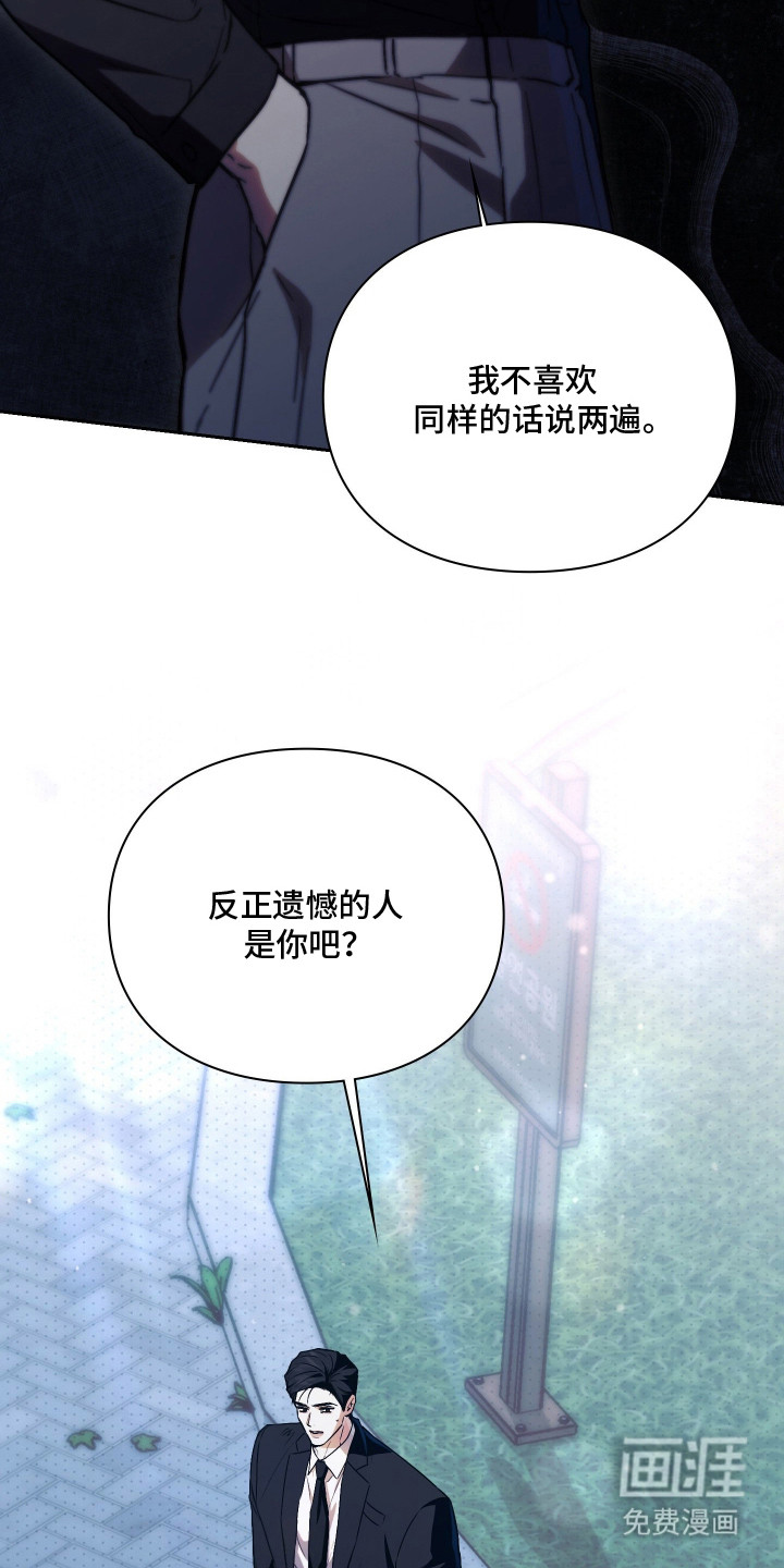 第15话8