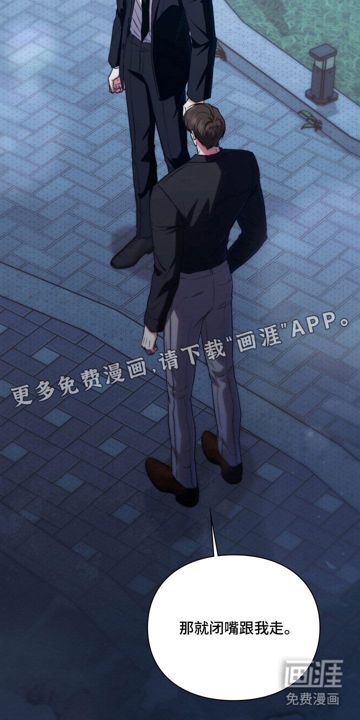 第15话9