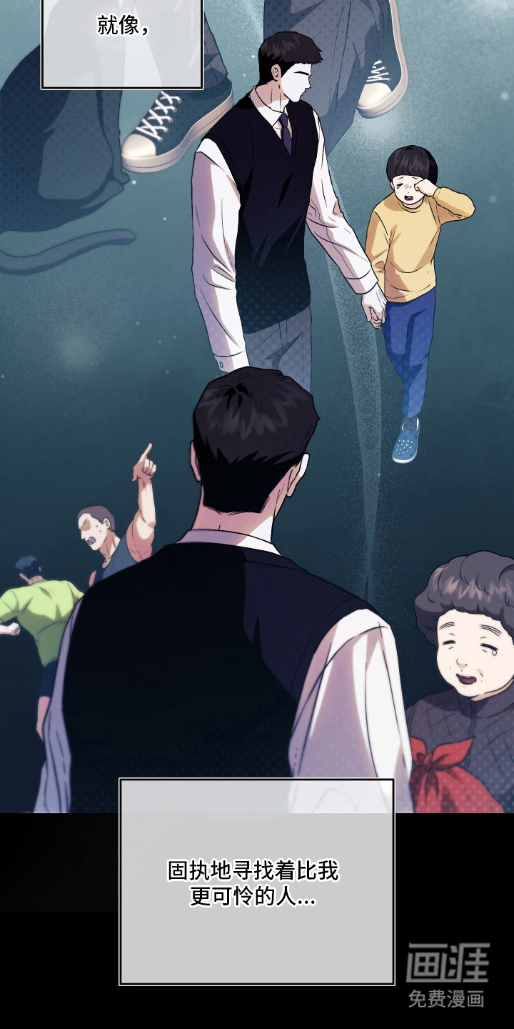 第14话1