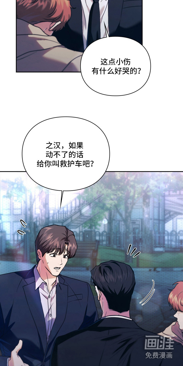 第14话10