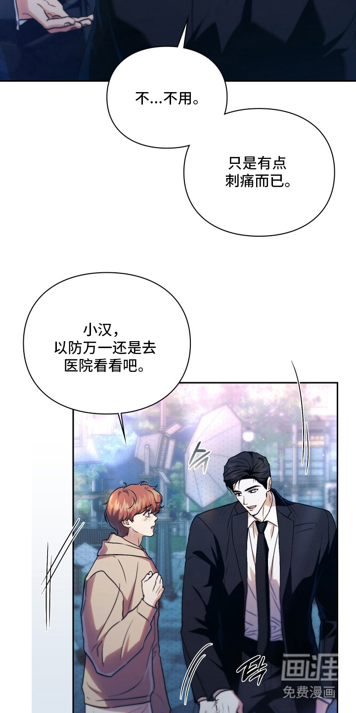 第14话11