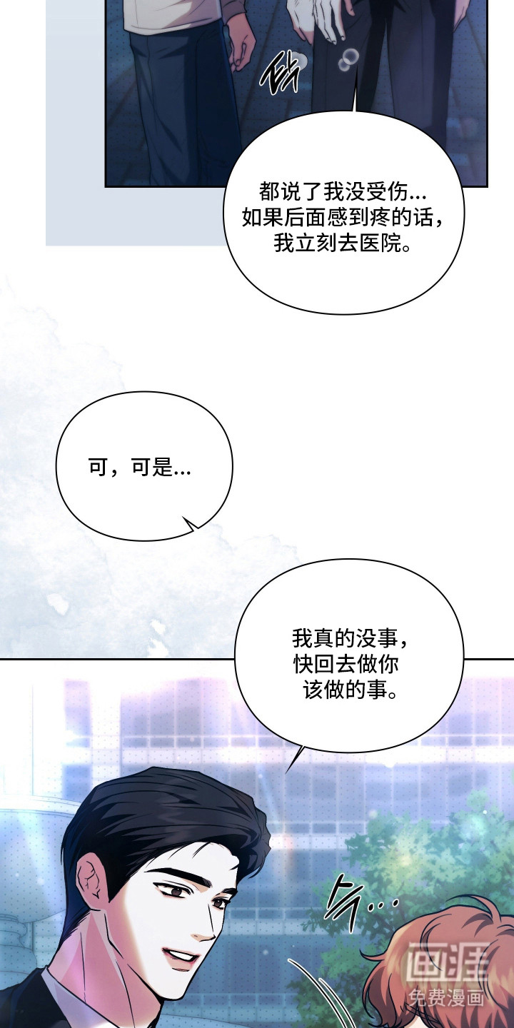 第14话12