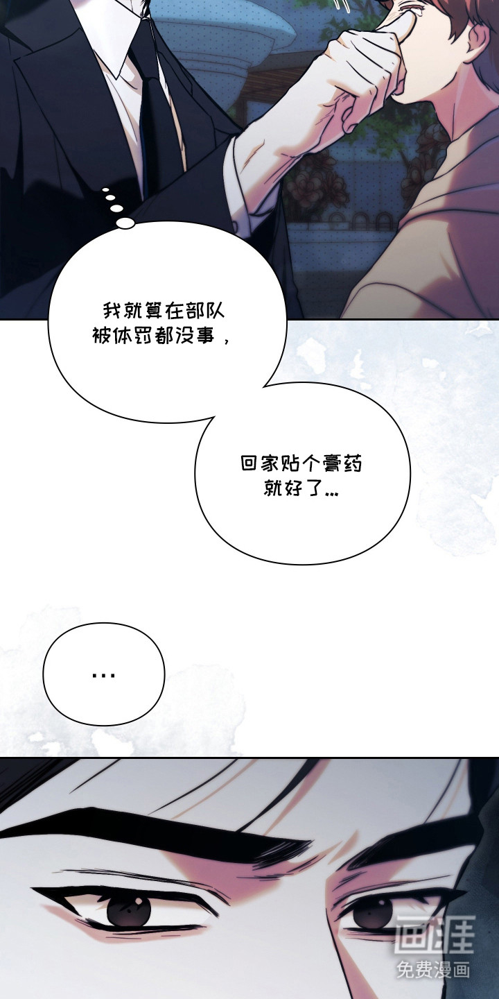 第14话13