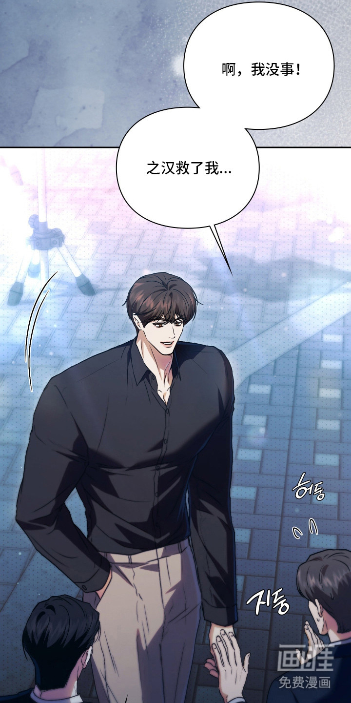 第14话16