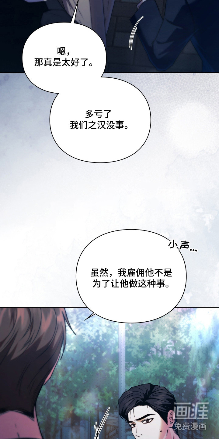 第14话17