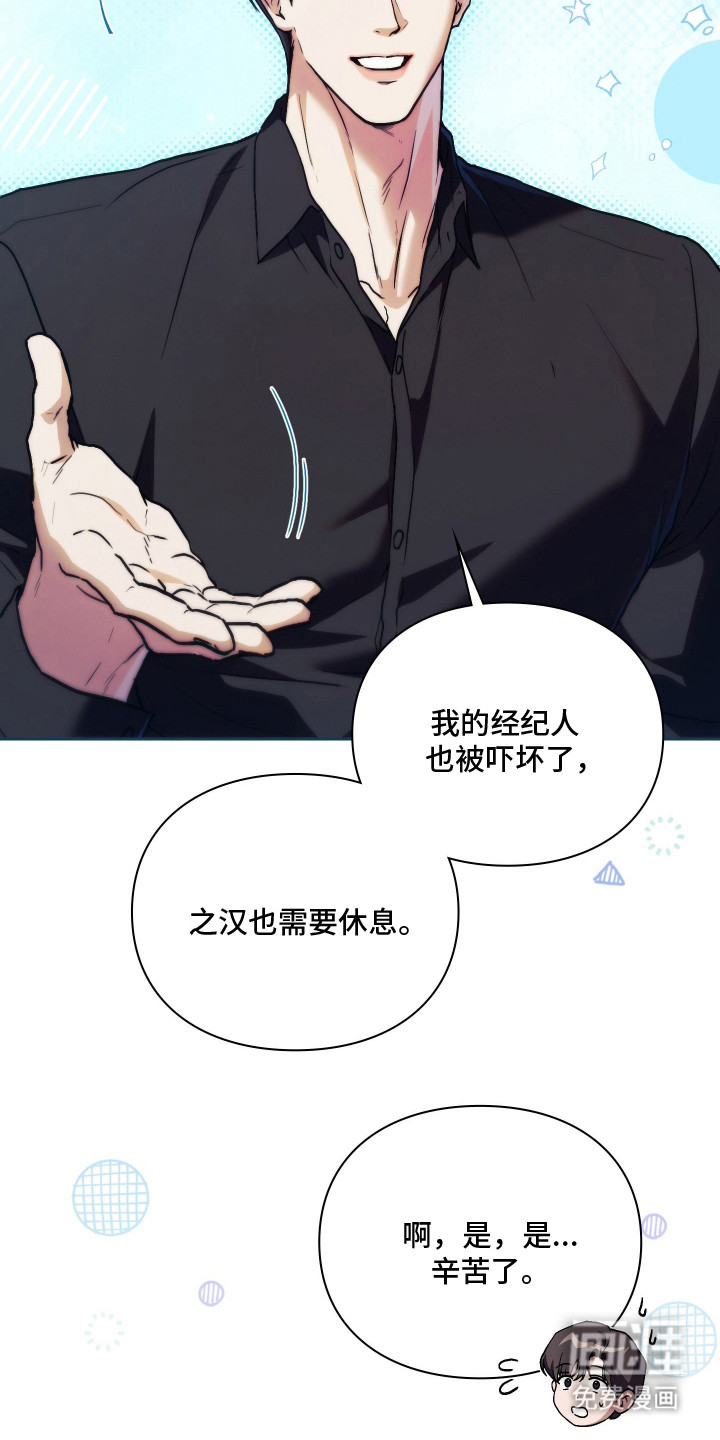 第14话19