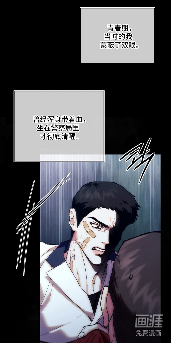 第14话2