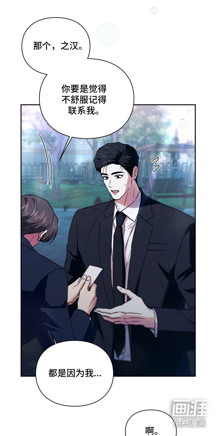 第14话20