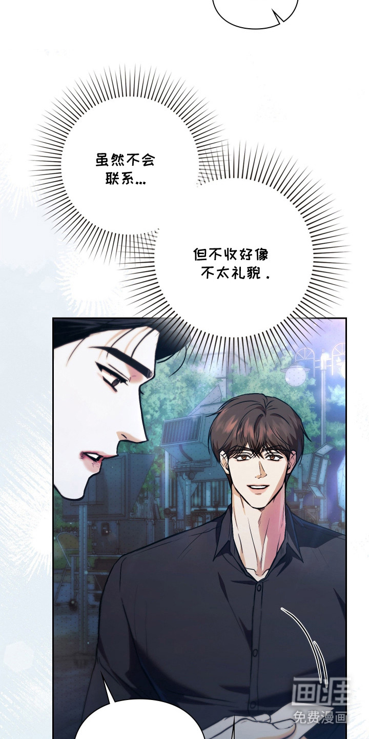第14话21